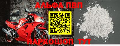 прущие крисы Севастополь