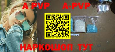 шишки Северобайкальск