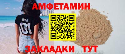 метамфетамин Свободный