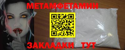 метамфетамин Свободный