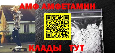 прущие крисы Севастополь