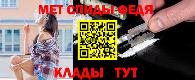 прущие крисы Севастополь