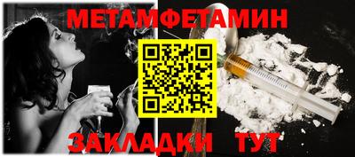 шишки Северобайкальск