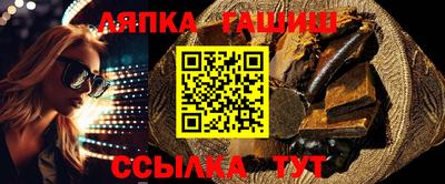 прущие крисы Севастополь