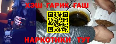 прущие крисы Севастополь