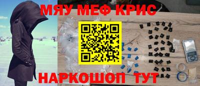 шишки Северобайкальск