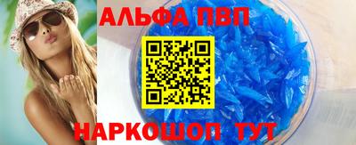 метамфетамин Свободный