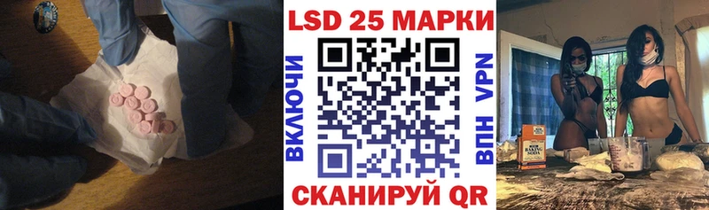 Лсд 25 экстази кислота Прокопьевск