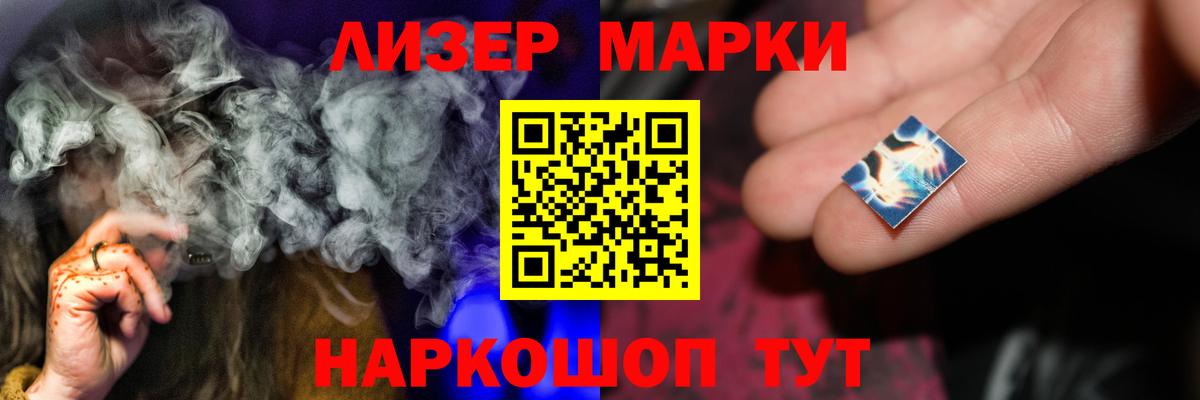LSD-25 экстази ecstasy  Вход с VPN  Прокопьевск  ЛСД экстази кислота 