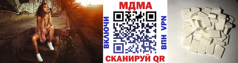 магазин продажи наркотиков  Прокопьевск  KRAKEN ТОР  MDMA кристаллы 