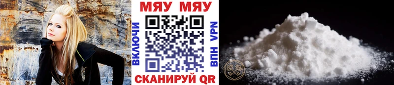 где купить наркоту  Прокопьевск  Мефедрон mephedrone 