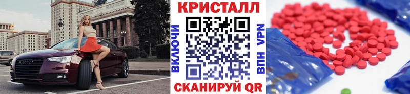 где можно купить наркотик Прокопьевск Метамфетамин кристалл