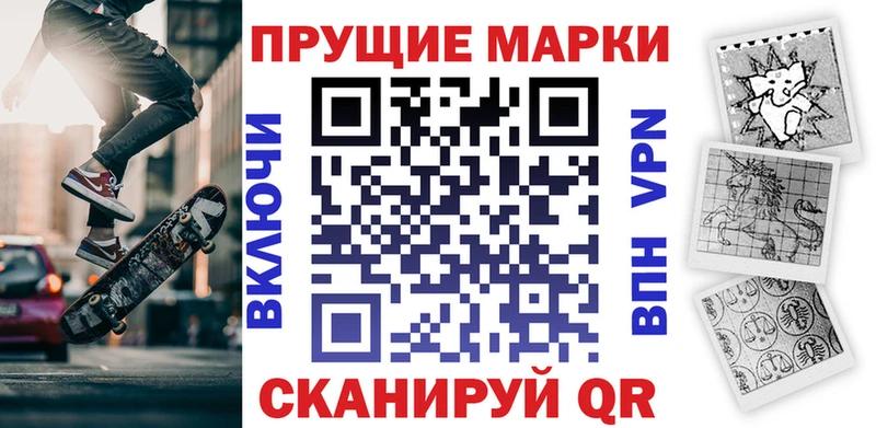 Наркотические марки 1,8мг  МЕГА tor  Прокопьевск 
