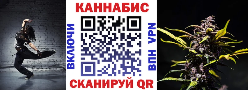 Каннабис конопля  Прокопьевск 