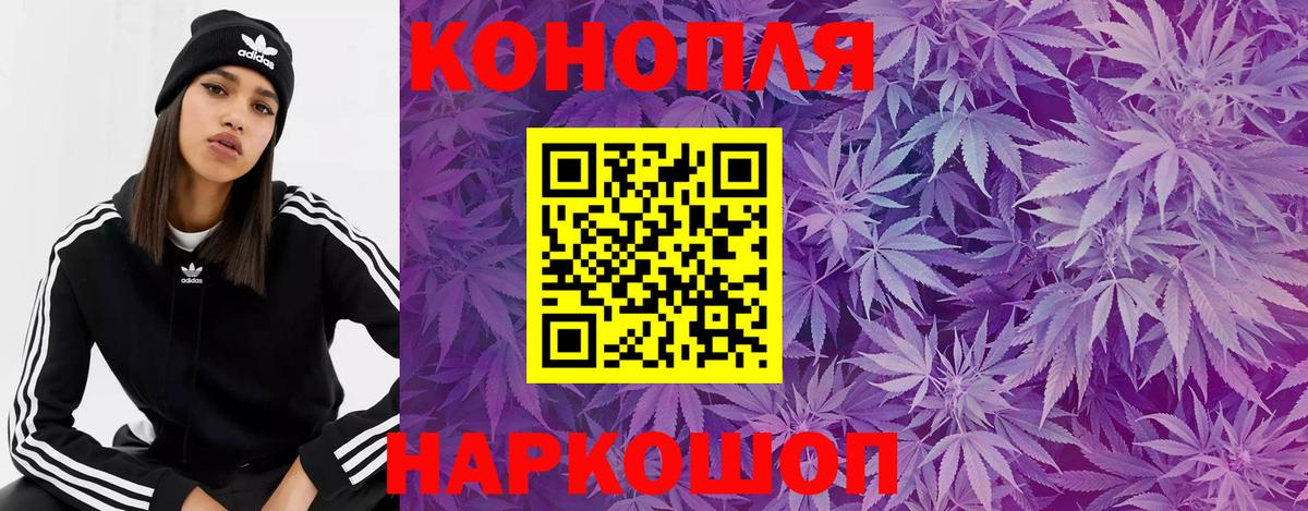 Прокопьевск  Шишки марихуана сатива  Вход с VPN  Шишки марихуана тримм 
